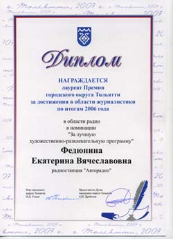 sergeeva_250_copy.jpg